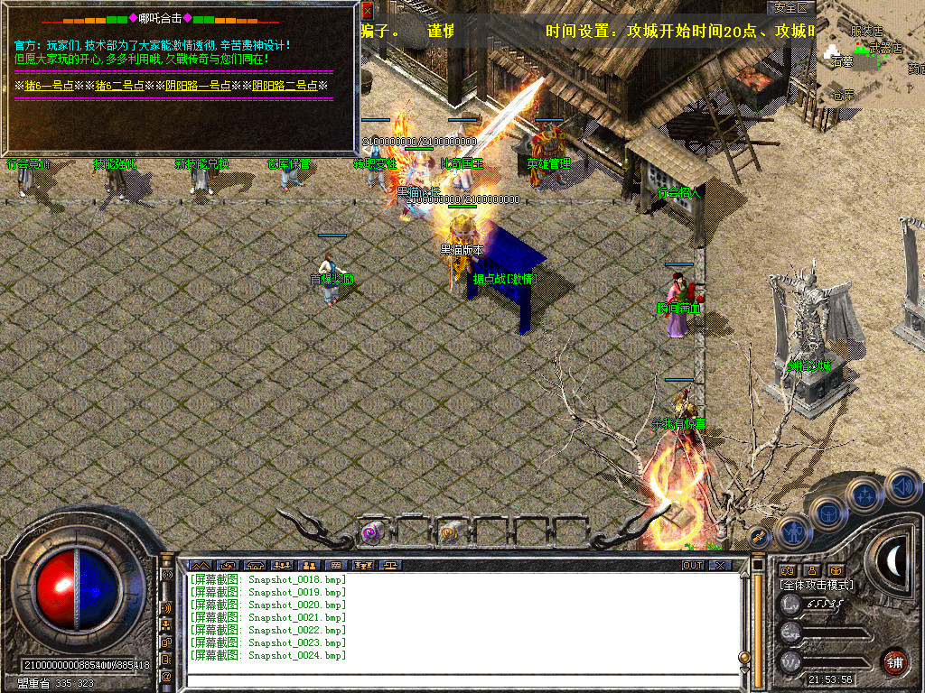 Snapshot_0025.bmp