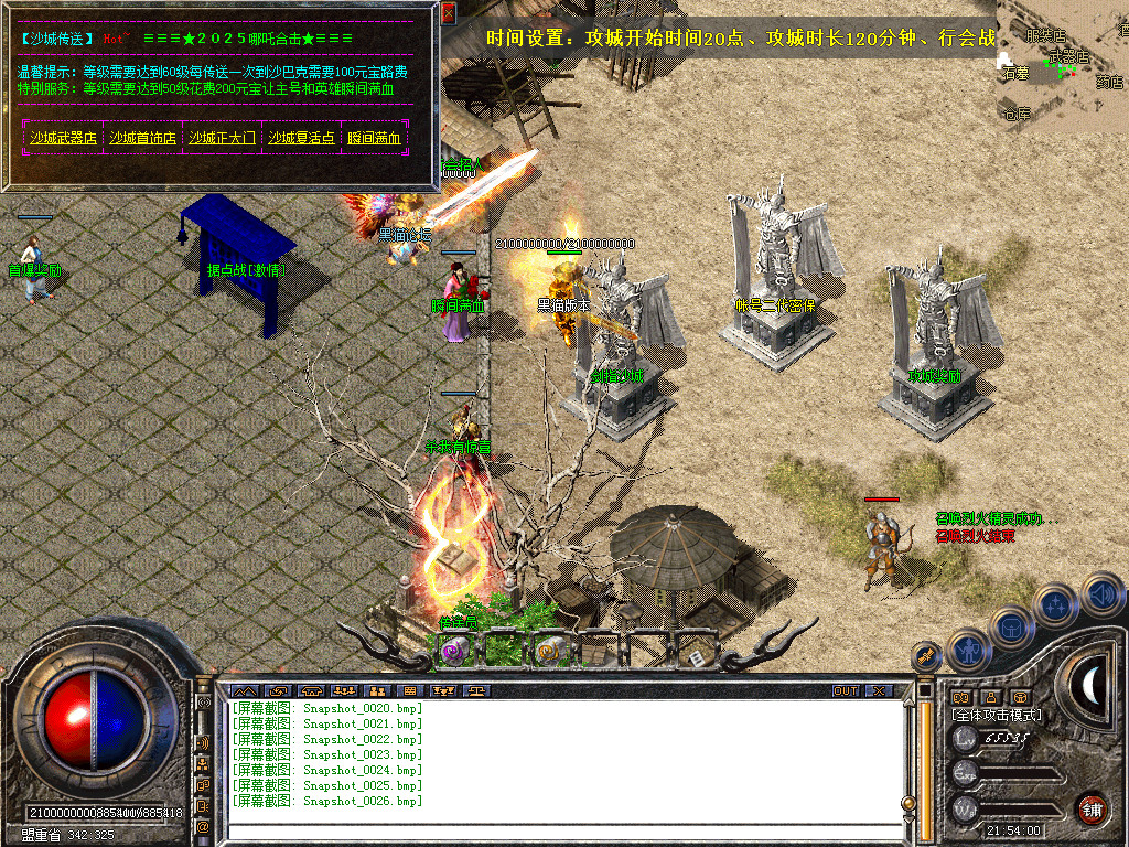 Snapshot_0027.bmp