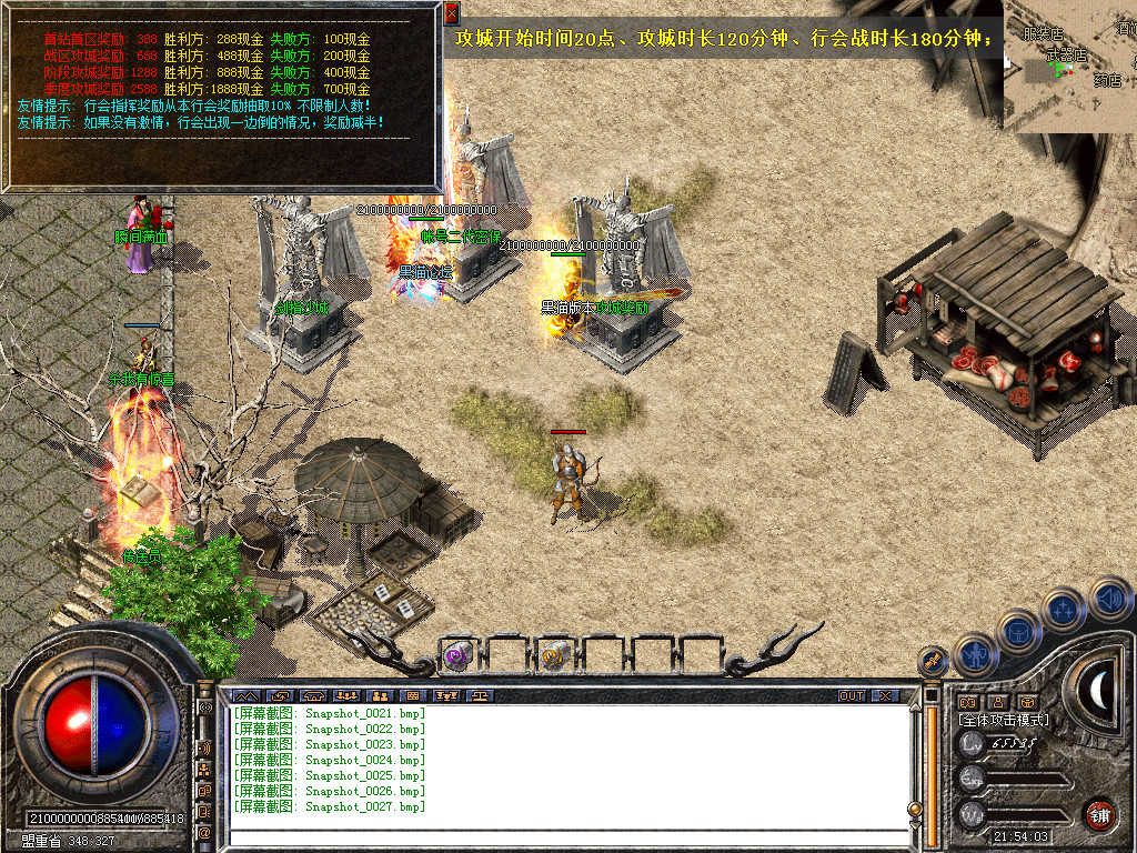 Snapshot_0028.bmp