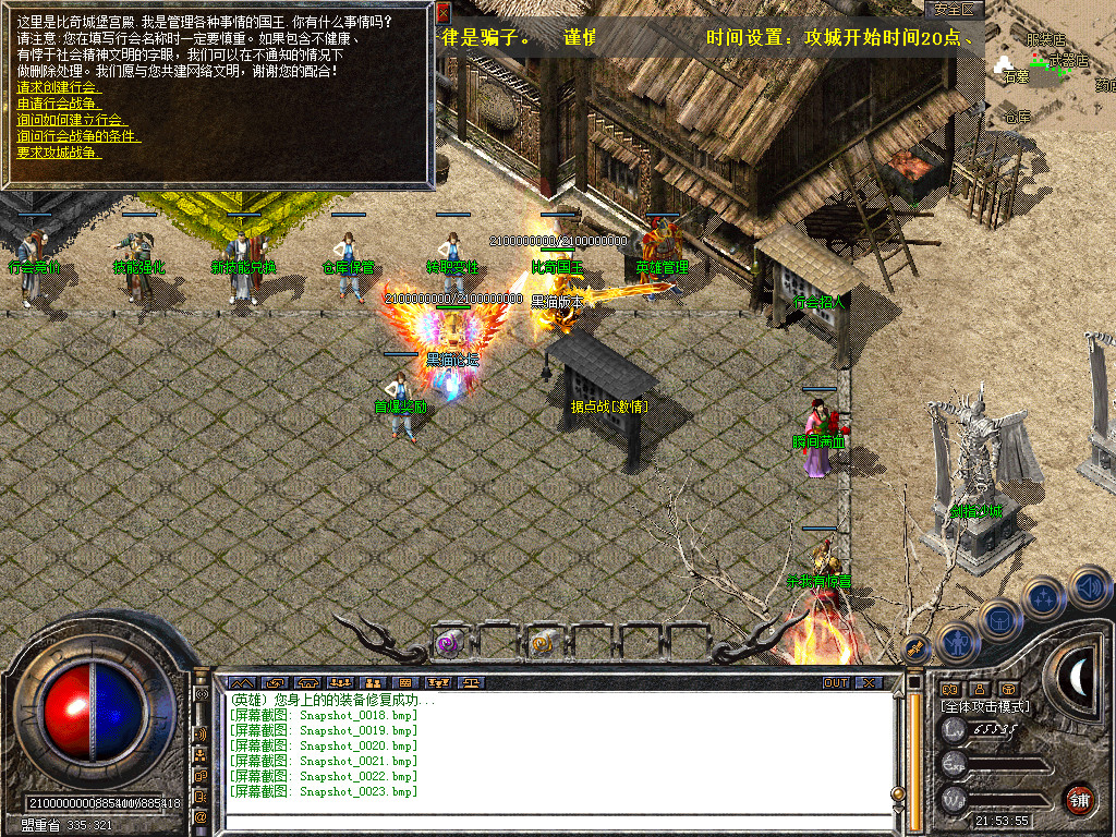 Snapshot_0024.bmp