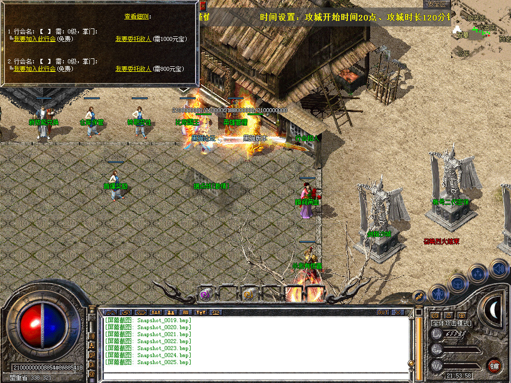 Snapshot_0026.bmp