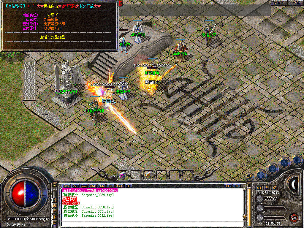 Snapshot_0033.bmp
