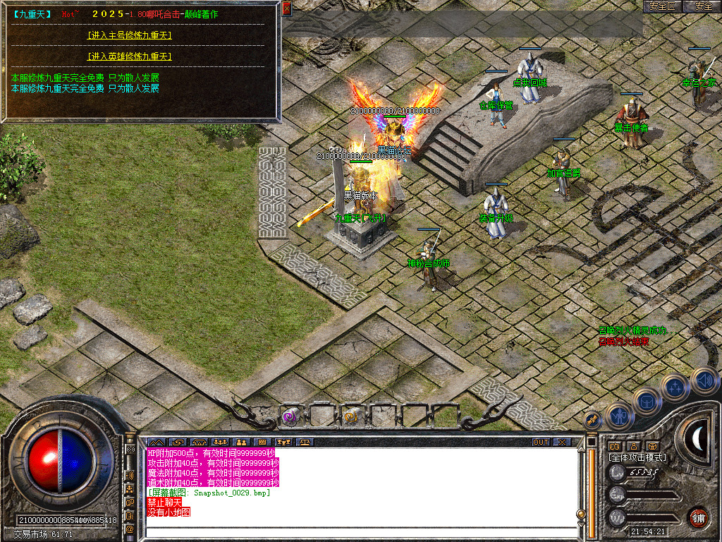 Snapshot_0030.bmp