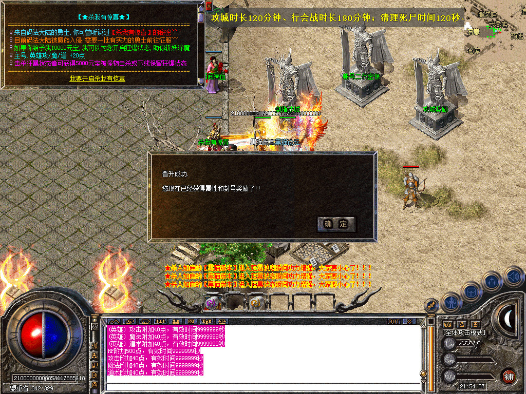 Snapshot_0029.bmp