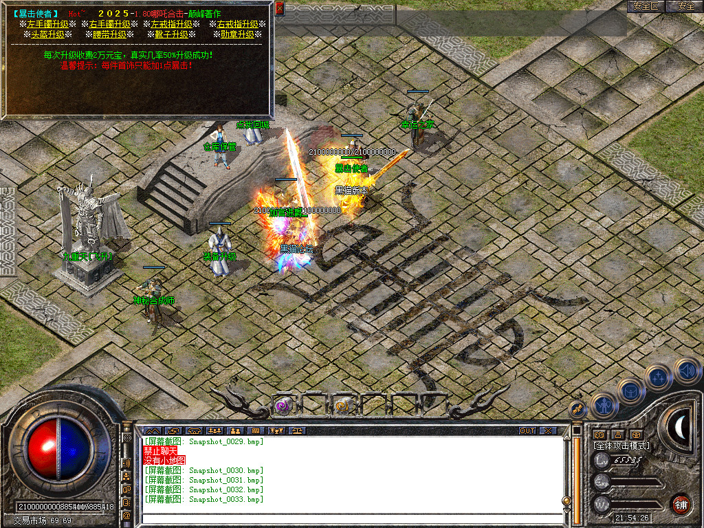 Snapshot_0034.bmp