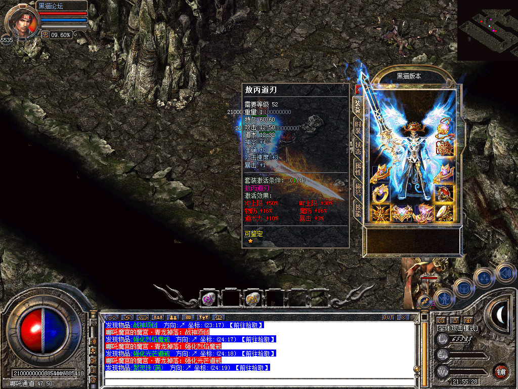 Snapshot_0041.bmp