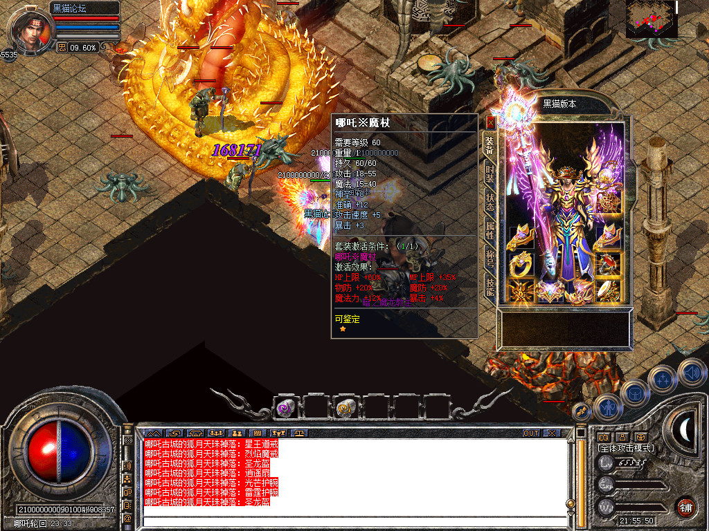 Snapshot_0045.bmp