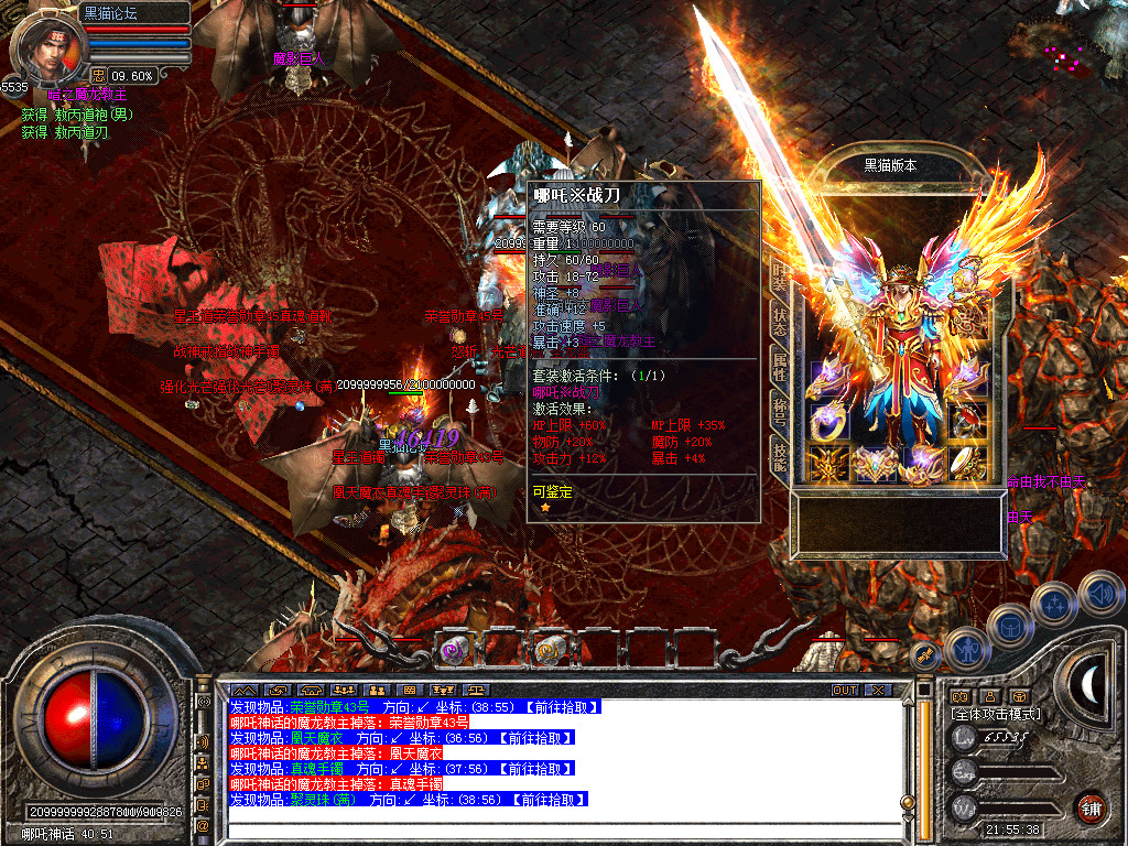 Snapshot_0043.bmp