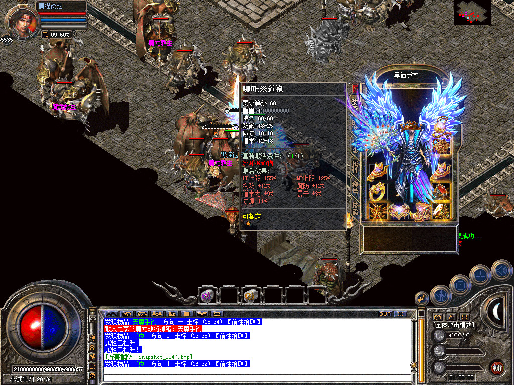 Snapshot_0048.bmp