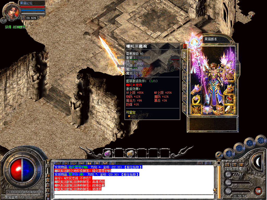 Snapshot_0046.bmp