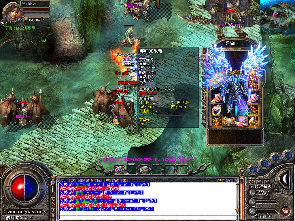 Snapshot_0052.bmp