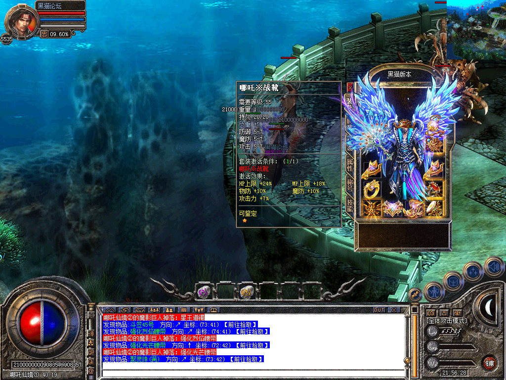 Snapshot_0053.bmp