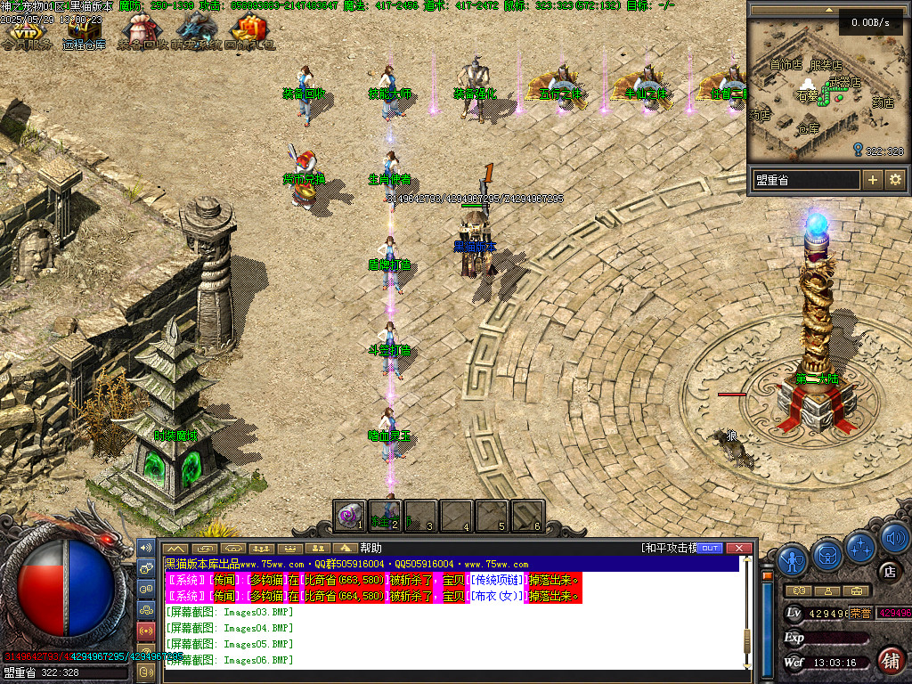 Images07.BMP