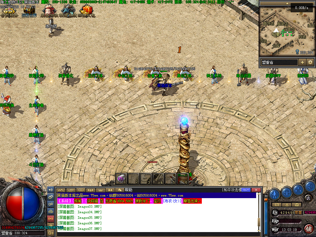 Images08.BMP
