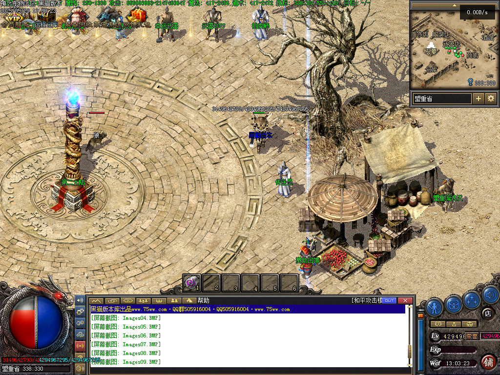 Images10.BMP