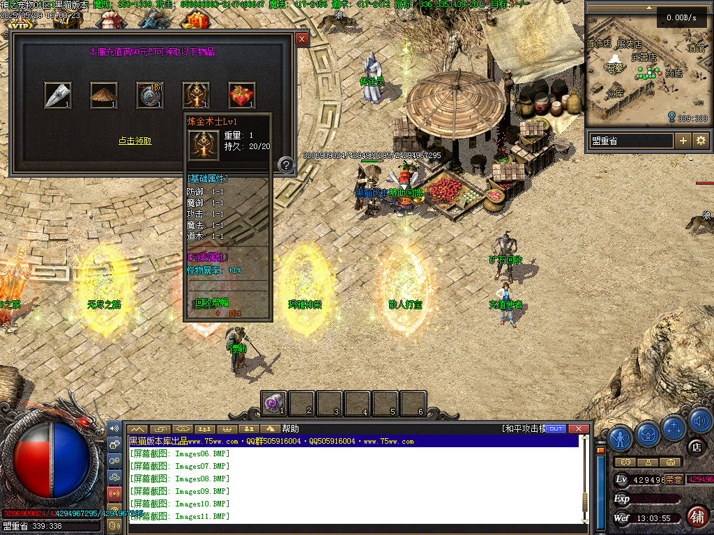 Images12.BMP