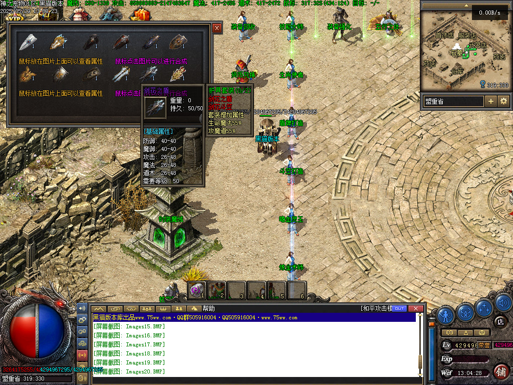Images21.BMP