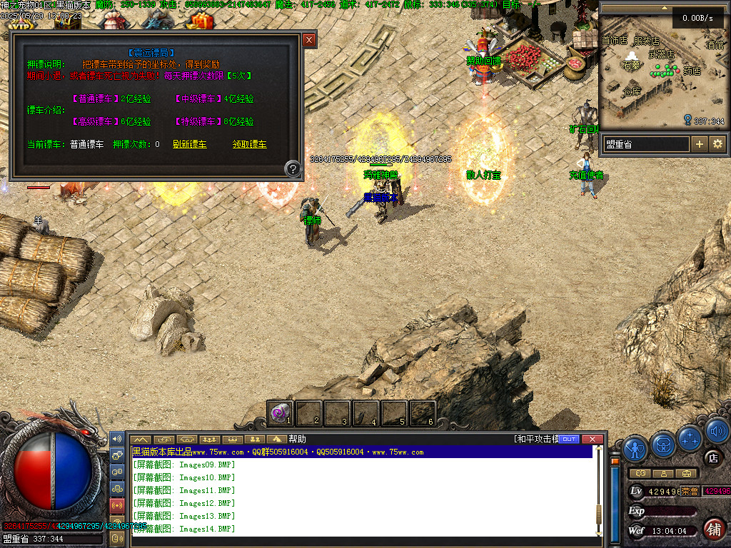 Images15.BMP