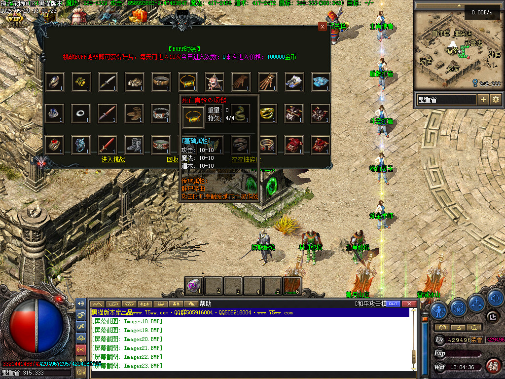 Images24.BMP