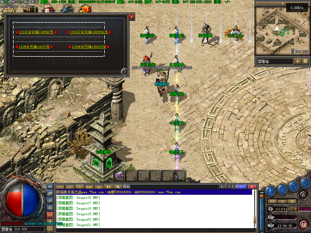 Images22.BMP