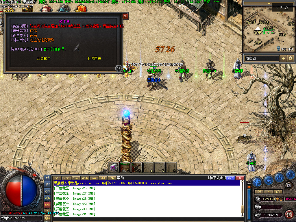 Images32.BMP