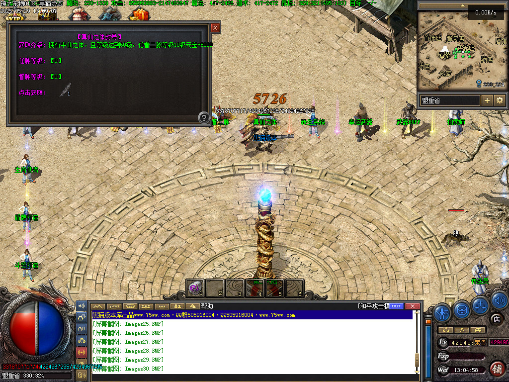 Images31.BMP