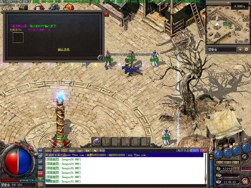 Images34.BMP