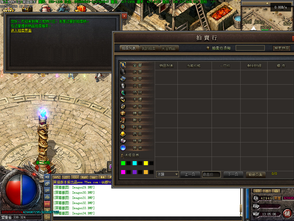 Images35.BMP