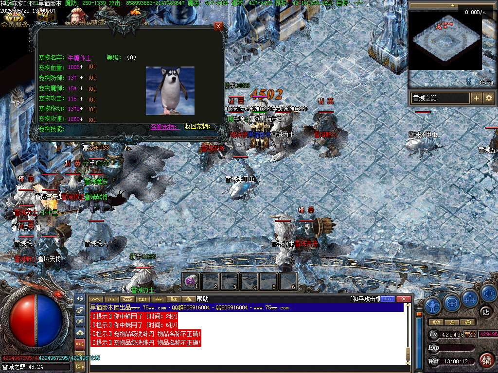 Images47.BMP