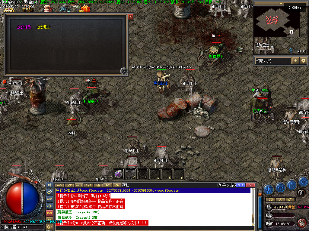 Images49.BMP