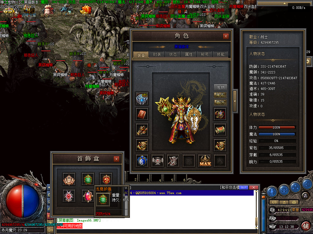 Images67.BMP