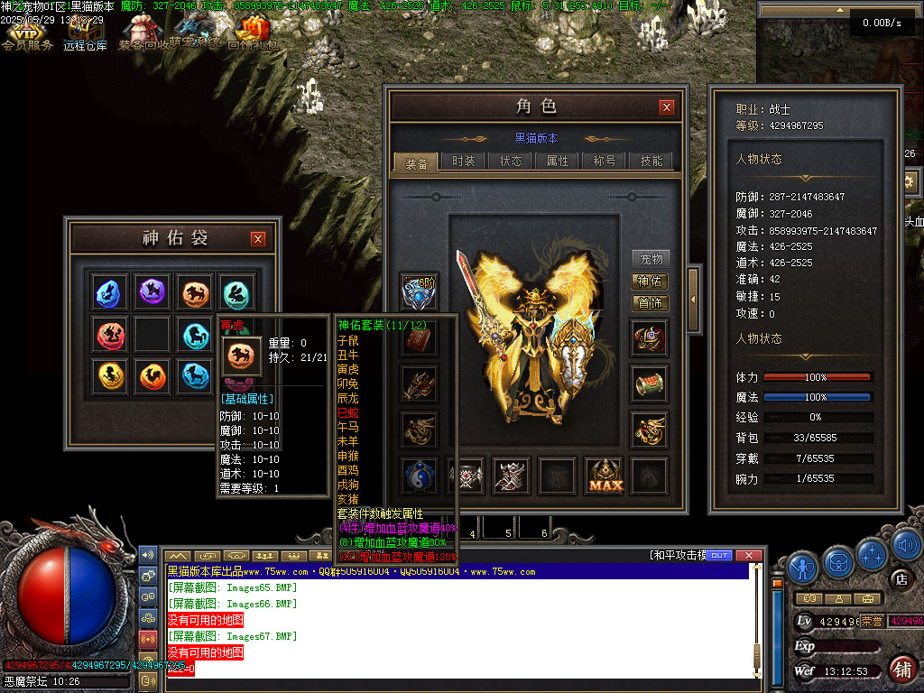 Images68.BMP