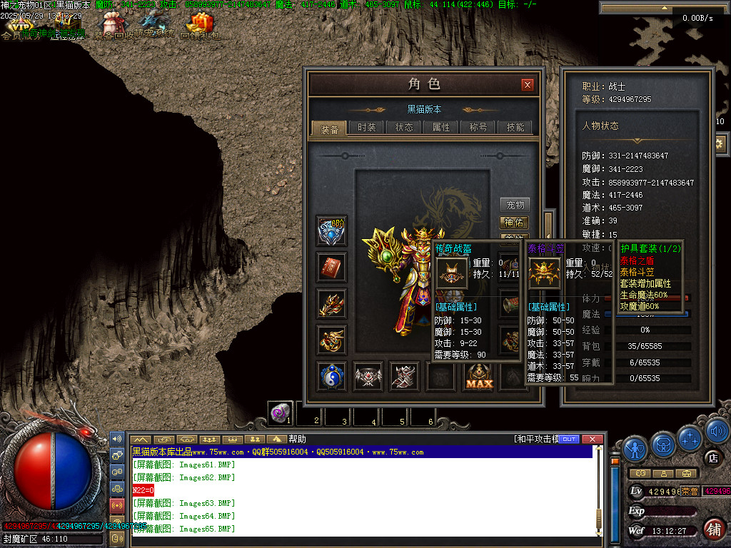 Images66.BMP