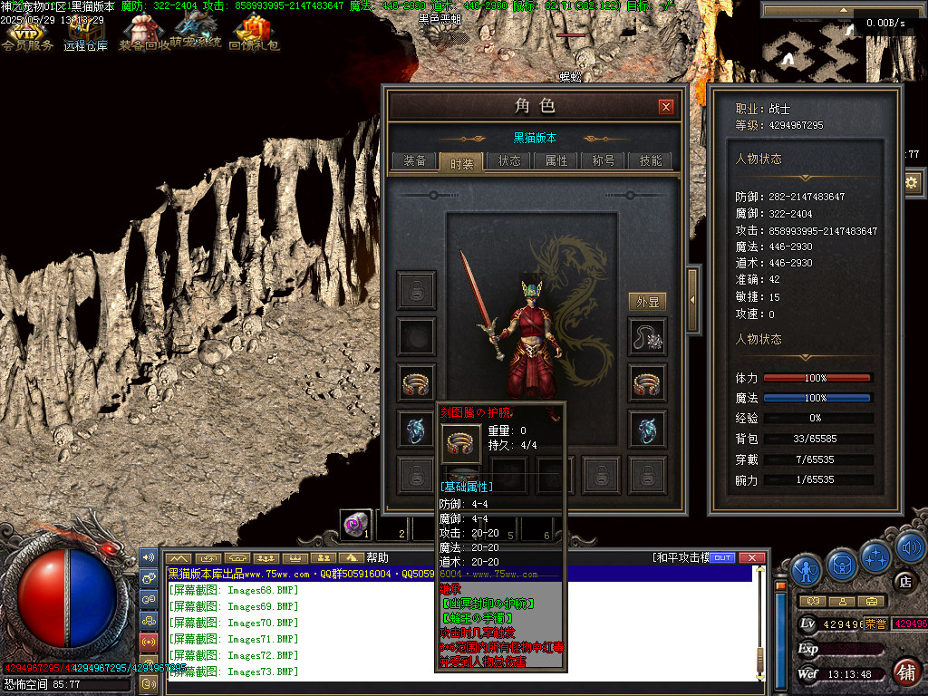 Images74.BMP