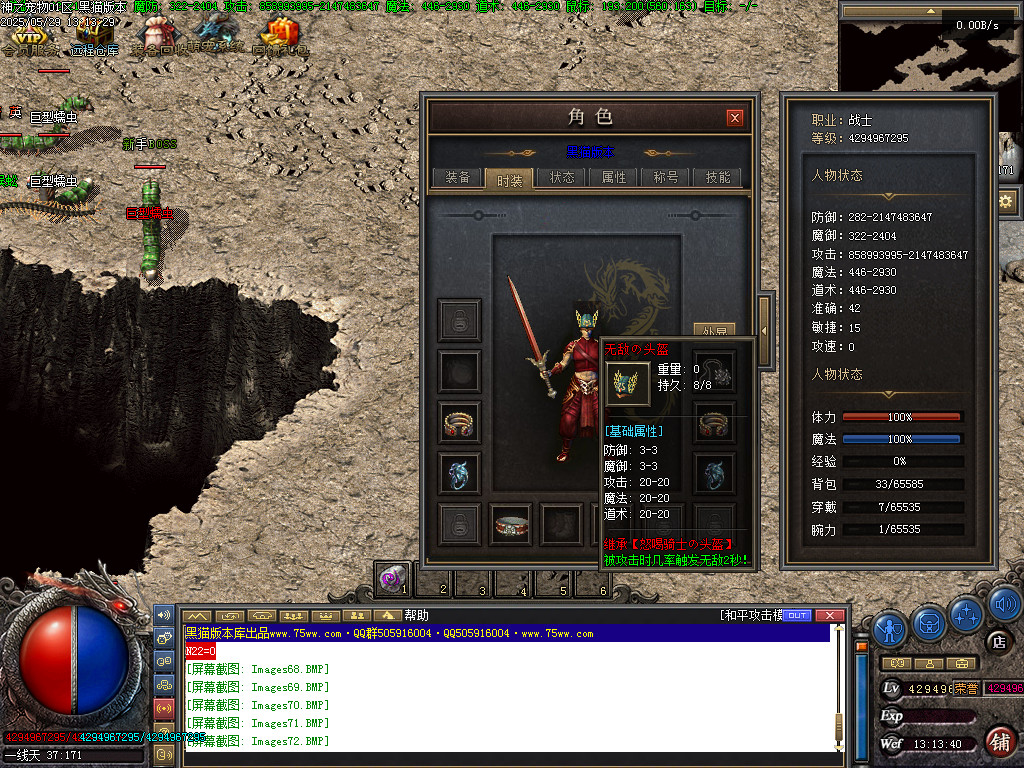 Images73.BMP