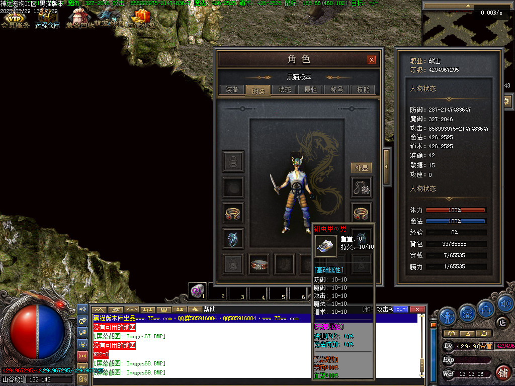 Images70.BMP