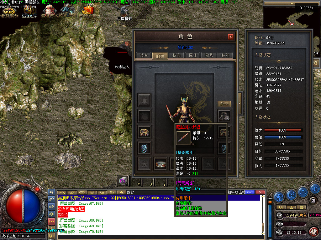 Images71.BMP