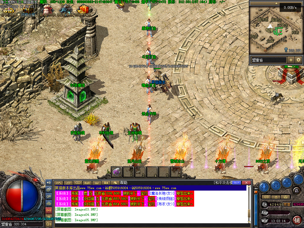Images06.BMP