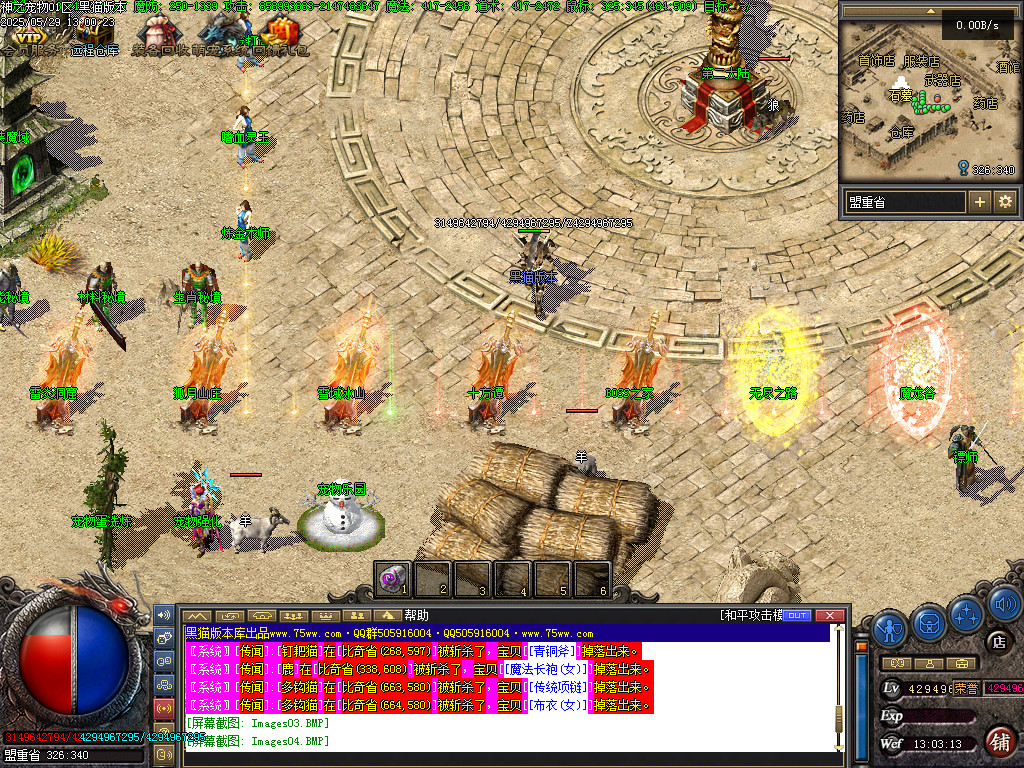 Images05.BMP