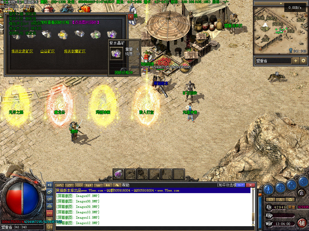Images13.BMP