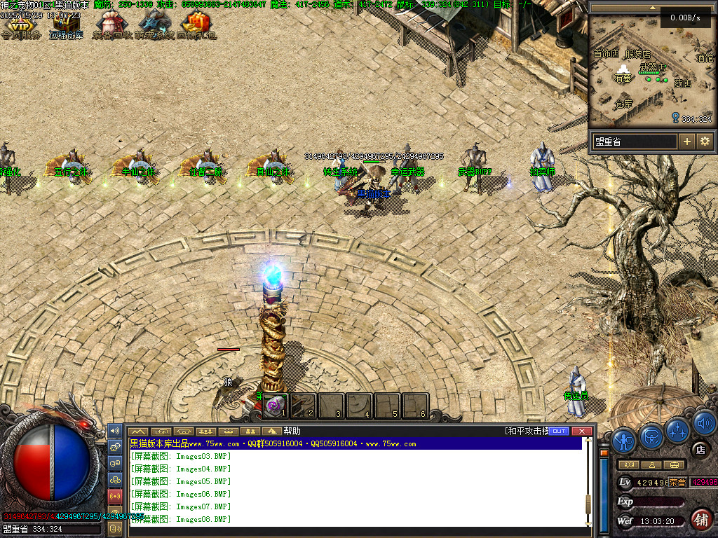 Images09.BMP