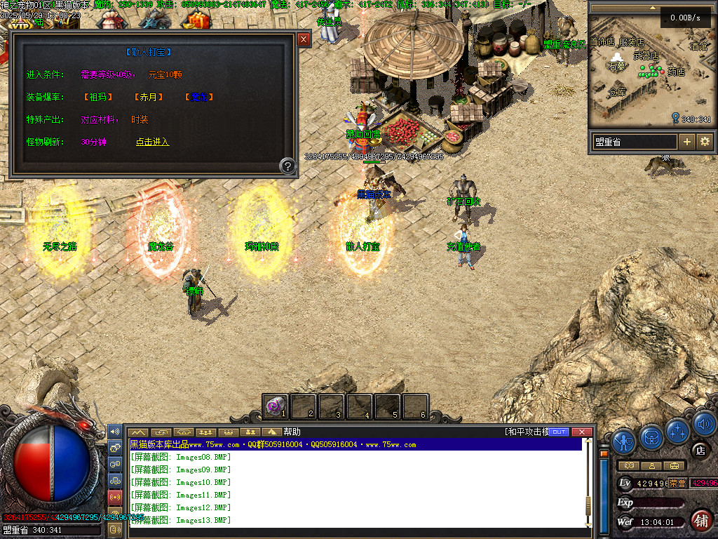Images14.BMP
