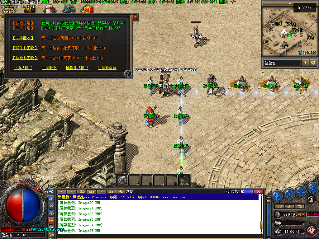 Images26.BMP