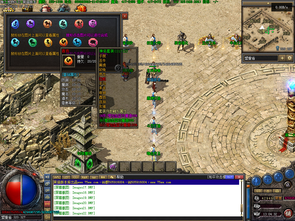 Images23.BMP
