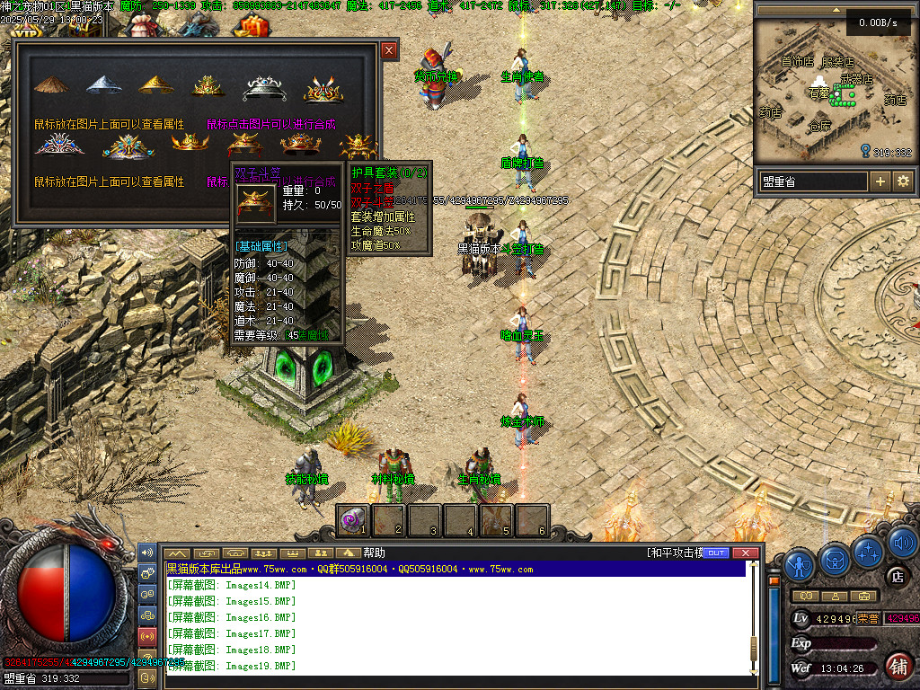 Images20.BMP