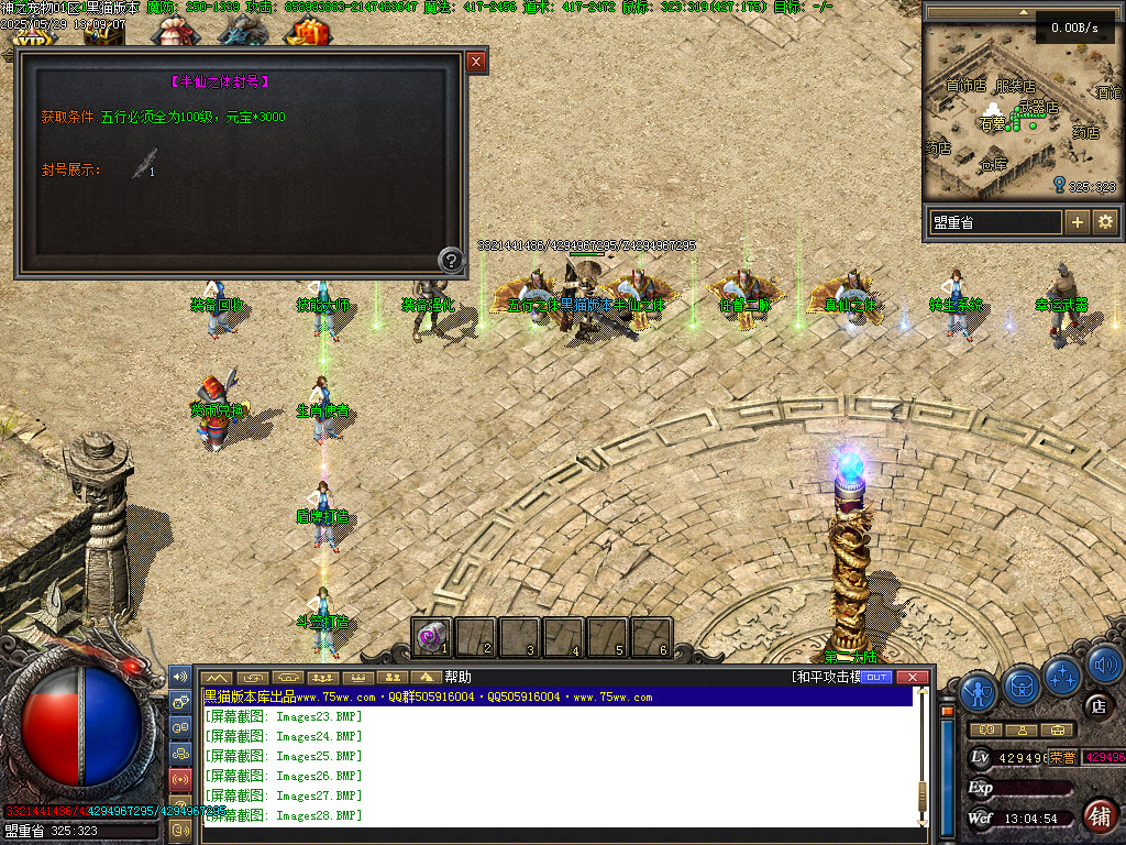 Images29.BMP