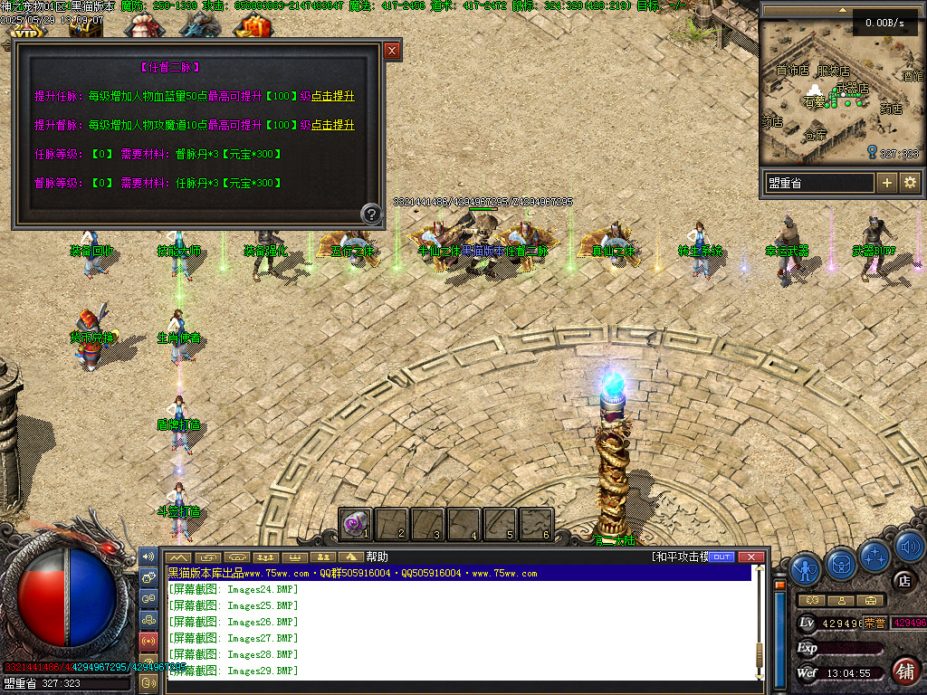 Images30.BMP