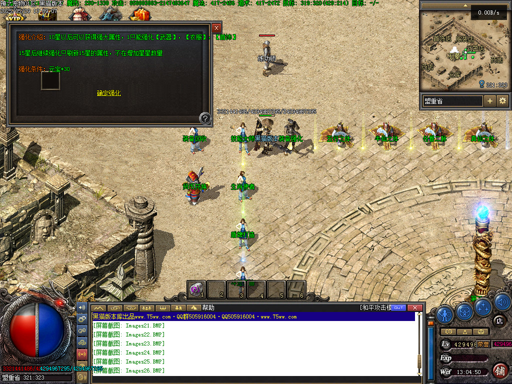 Images27.BMP