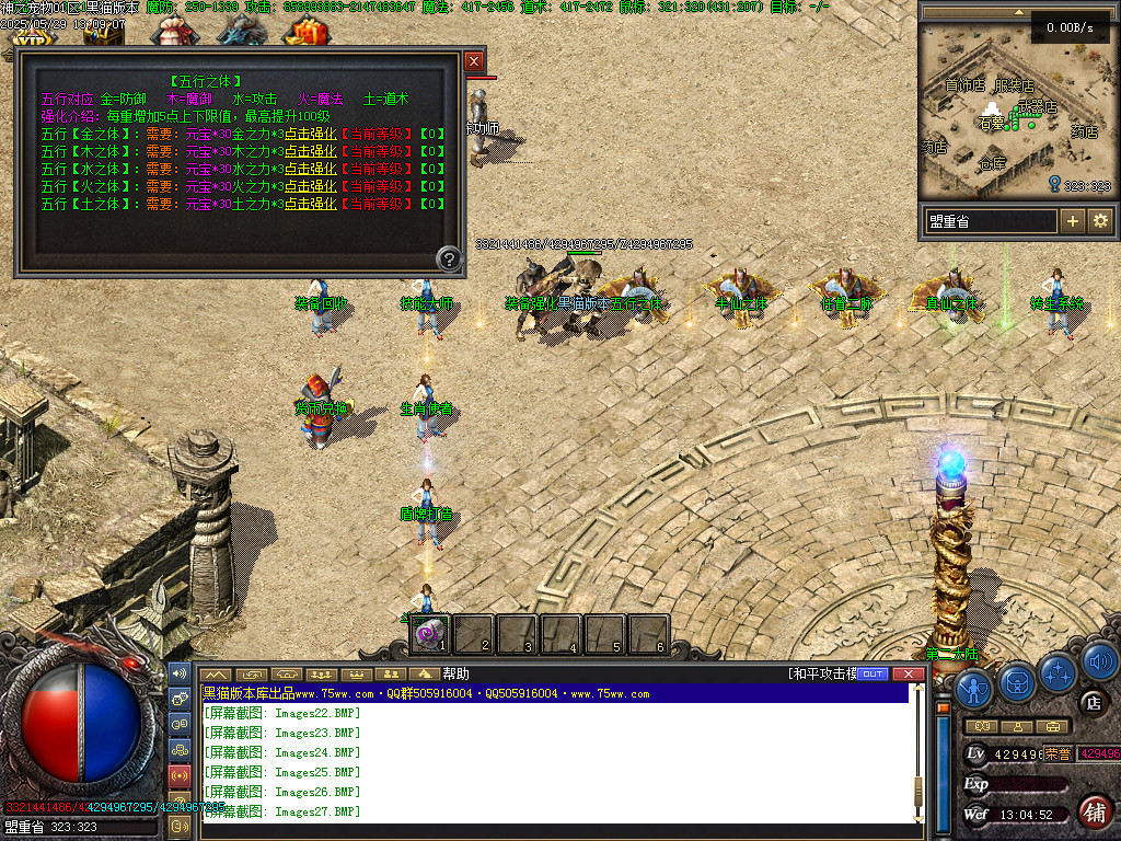 Images28.BMP