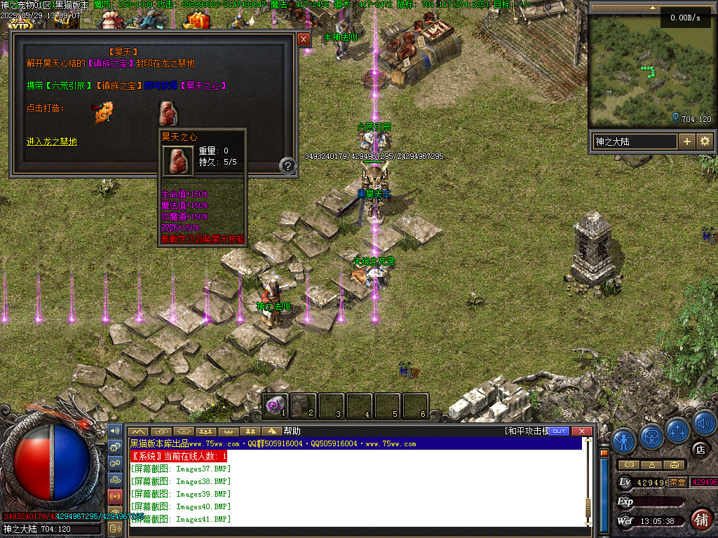 Images42.BMP